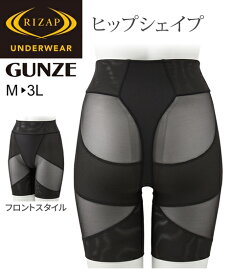 補整下着 補正下着 レディース グンゼ RIZAP ヒップ シェイパー ブラック M/L/LL インナー 女性 ニッセン nissen