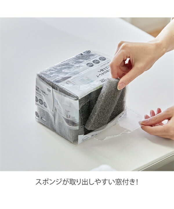 楽天市場】キッチン 掃除 一日一個で毎日キレイ 使い捨て スポンジ 