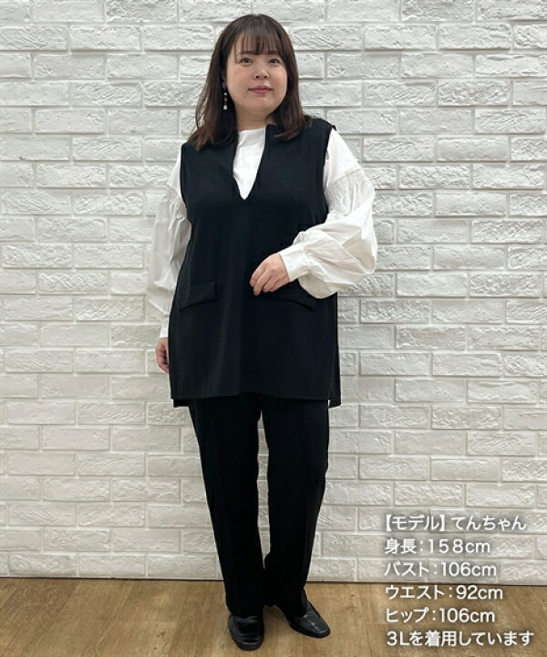 楽天市場】ベスト レディース セットアップ ポケット付 パンツ 