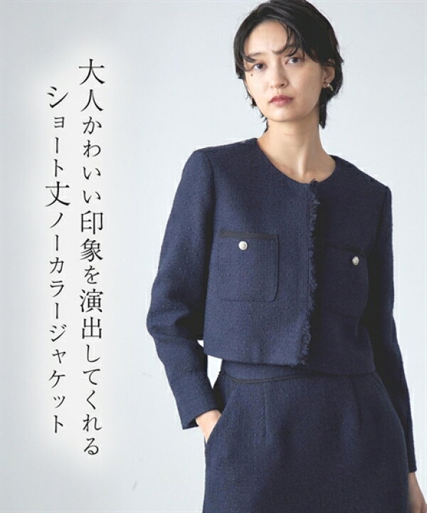 楽天市場】【最大35%OFF SALE！3/27 10:59まで】スーツ スカート 