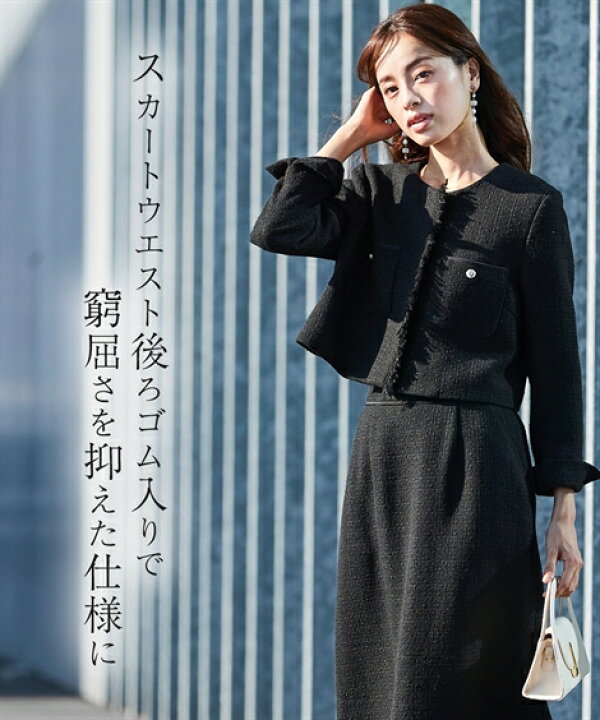 楽天市場】【最大35%OFF SALE！3/27 10:59まで】スーツ スカート 