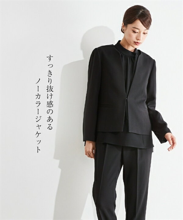 楽天市場】喪服 礼服 ブラックフォーマル パンツスーツ レディース 防  