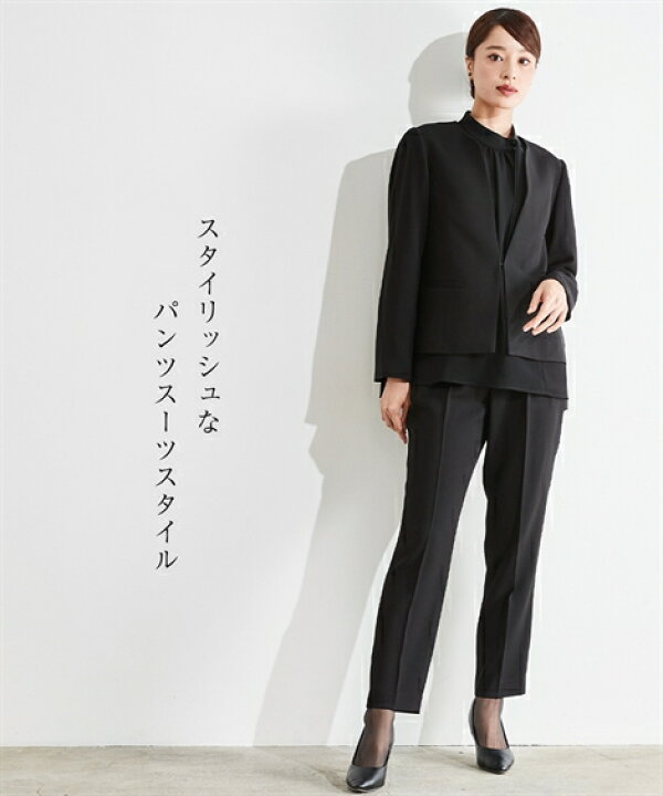 楽天市場】喪服 礼服 ブラックフォーマル パンツスーツ レディース 防  