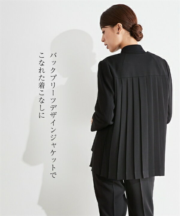 楽天市場】喪服 礼服 ブラックフォーマル パンツスーツ 大きいサイズ 