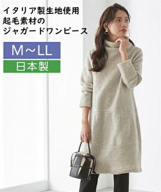 ワンピース ひざ丈 シニア ファッション イタリア製生地使用スライバージャガード ライトグレー系 M/L/LL ニッセン nissen