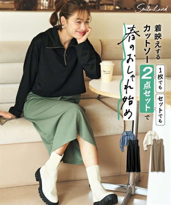 楽天市場】Tシャツ カットソー 大きいサイズ レディース 2点セット 