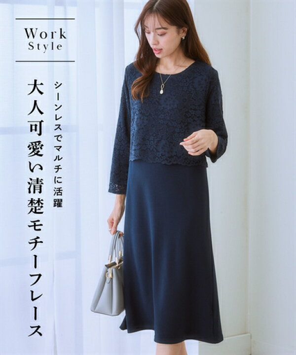 楽天市場】ワンピース ひざ丈 レディース レース レイヤード 