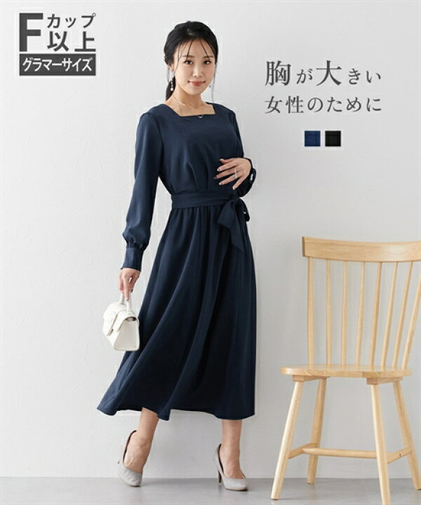 楽天市場】ワンピース ロング マキシ レディース 大きい胸専用 洗える  