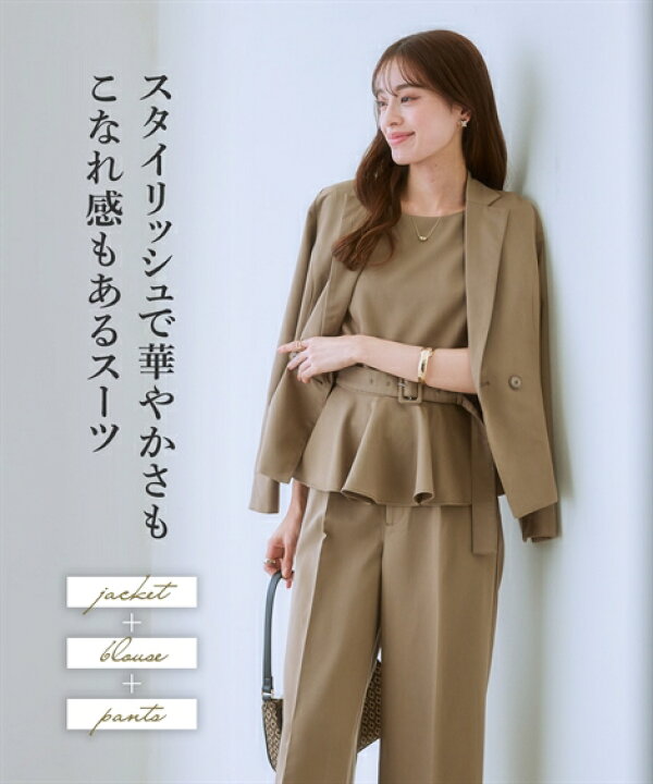 楽天市場】スーツ パンツ レディース 3点セット ダブルブレスト  