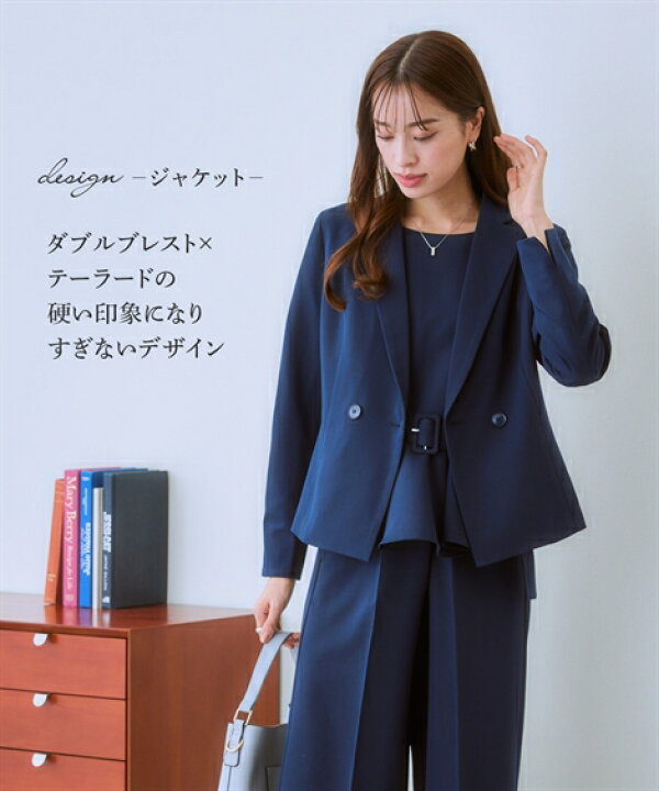 楽天市場】スーツ パンツ レディース 3点セット ダブルブレスト 