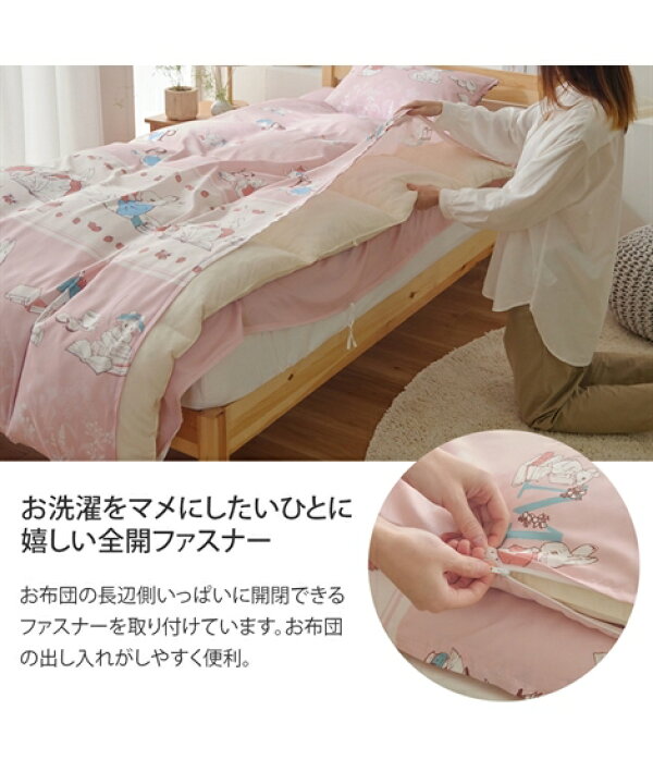 楽天市場】【最大10%OFF SALE！4/13 10:59まで】掛け布団カバー 
