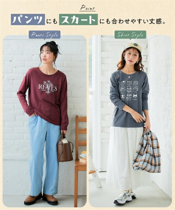 楽天市場】Tシャツ カットソー レディース 綿100％ 長袖 プリント UV  
