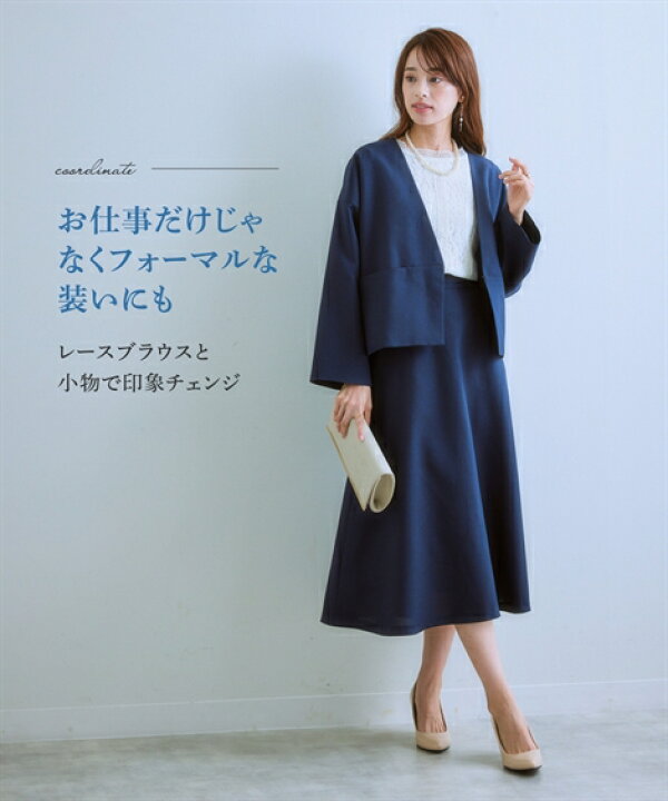 楽天市場】【最大35%OFF SALE！2/26 10:59まで】スーツ スカート 