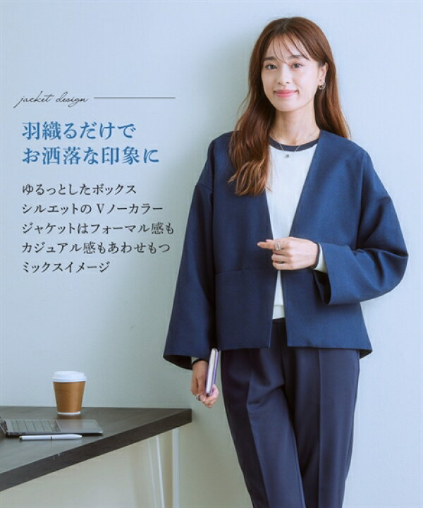 楽天市場】スーツ スカート レディース ノーカラー ジャケット 3  