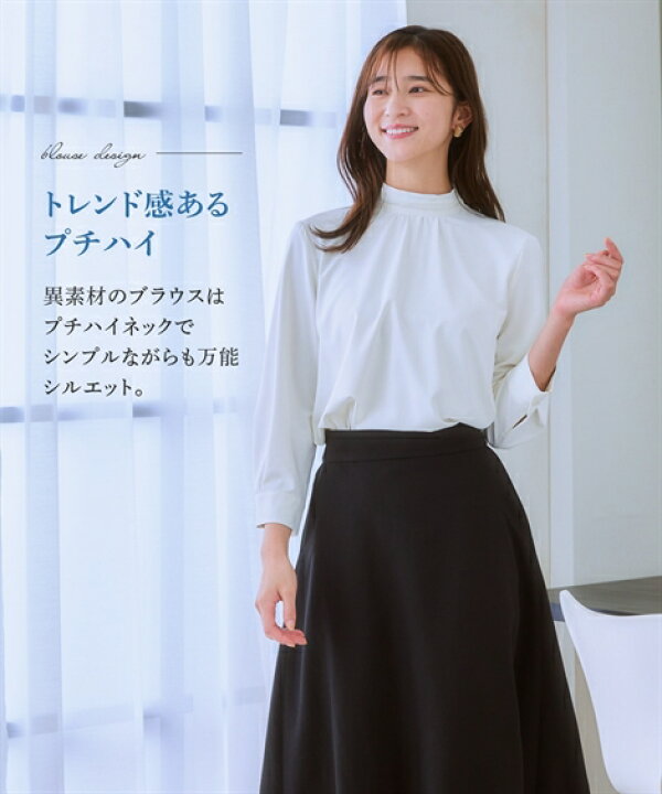 楽天市場】スーツ スカート レディース ノーカラー ジャケット 3点  