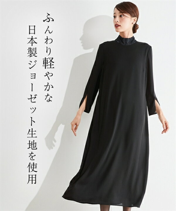 楽天市場】喪服 礼服 ブラックフォーマル ワンピース レディース 日本  