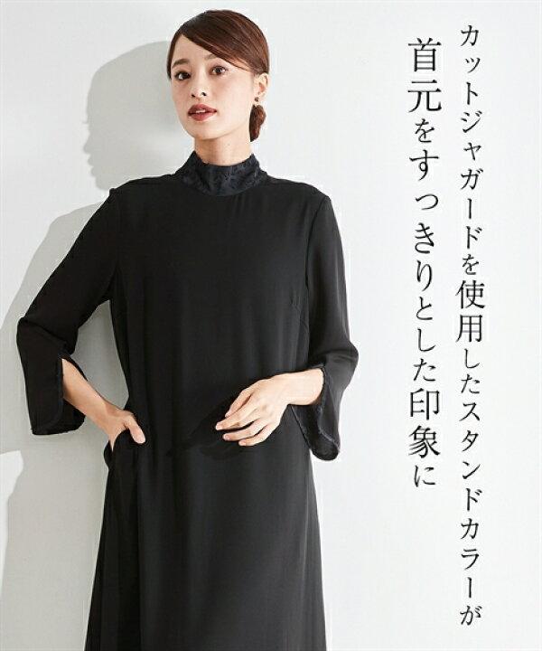 楽天市場】喪服 礼服 ブラックフォーマル ワンピース レディース 日本 