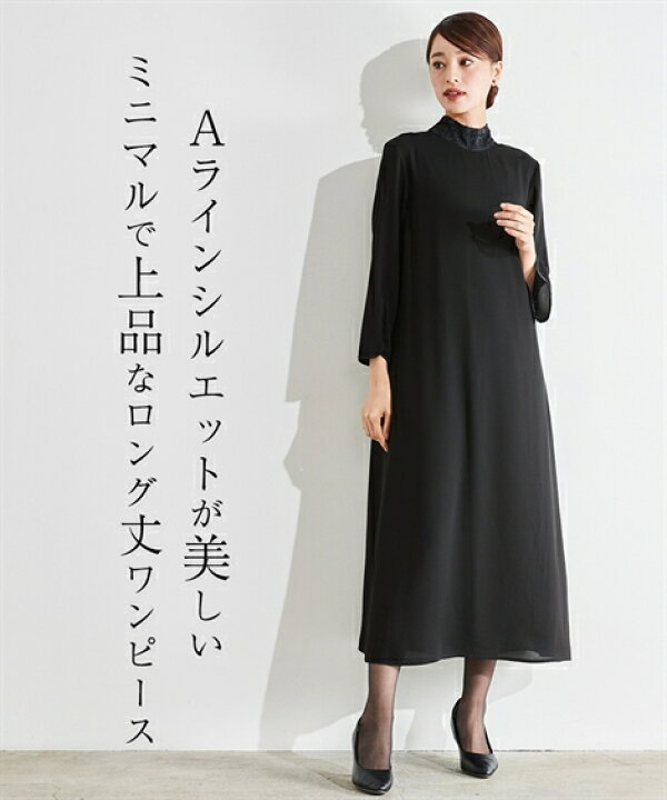 楽天市場】喪服 礼服 ブラックフォーマル ワンピース レディース 日本 