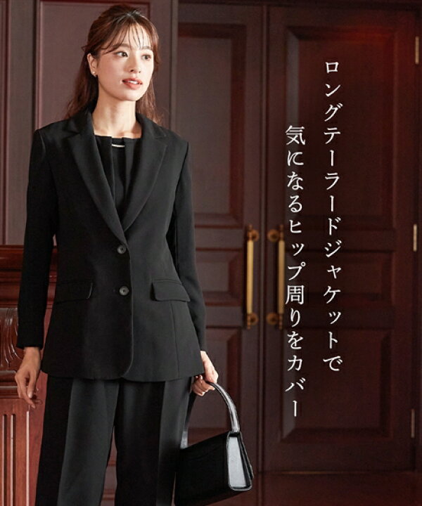 楽天市場】喪服 礼服 ブラックフォーマル パンツスーツ レディース  
