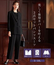 楽天市場】喪服 レディース3点セットパンツの通販 