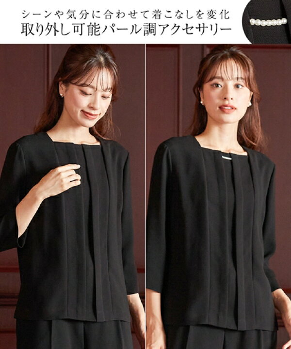 楽天市場】喪服 礼服 ブラックフォーマル パンツスーツ 大きいサイズ  