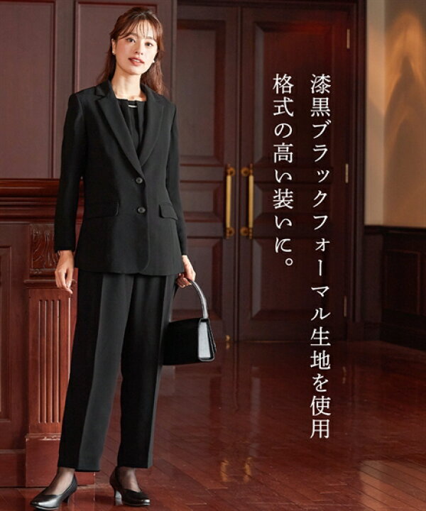 楽天市場】喪服・ブラックフォーマル(礼服) 【喪服・礼服】洗える防  