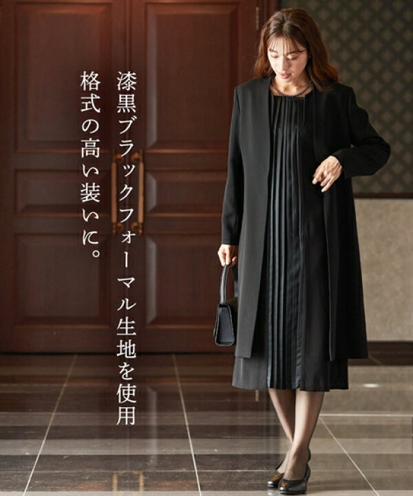 楽天市場】喪服 礼服 ブラックフォーマル ワンピース レディース 防 