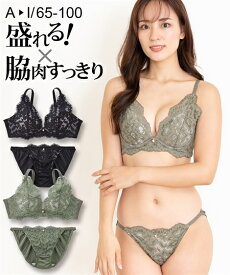 【17%OFFセール 4/30 10:59まで】ブラジャー ショーツ セット レディース 脇高フルカップ風ラグジュアリー デザイン ブラショーツ 女性 インナー パンツ パンティ カーキ/ブラック G70_M〜I80_L ニッセン nissen