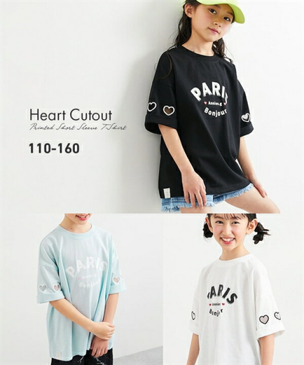 楽天市場】Tシャツ 子供服 キッズ ハート型抜き刺しゅう裾レイヤードT  