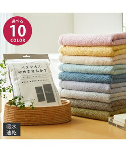 oX^I ߂܂񂩁H 100  z AC{[`JO[  34×100cm jbZ nissen