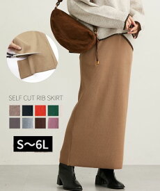 【最大5%OFF SALE！11/21 10:59まで】スカート ロングスカート リブスカート タイトスカート 秋 冬 S M L LL 3L 4L 5L 6L 大きいサイズ セルフカット ストレッチ リブ ウエストゴム ストレッチ ポケット 春 夏 ニッセン nissen