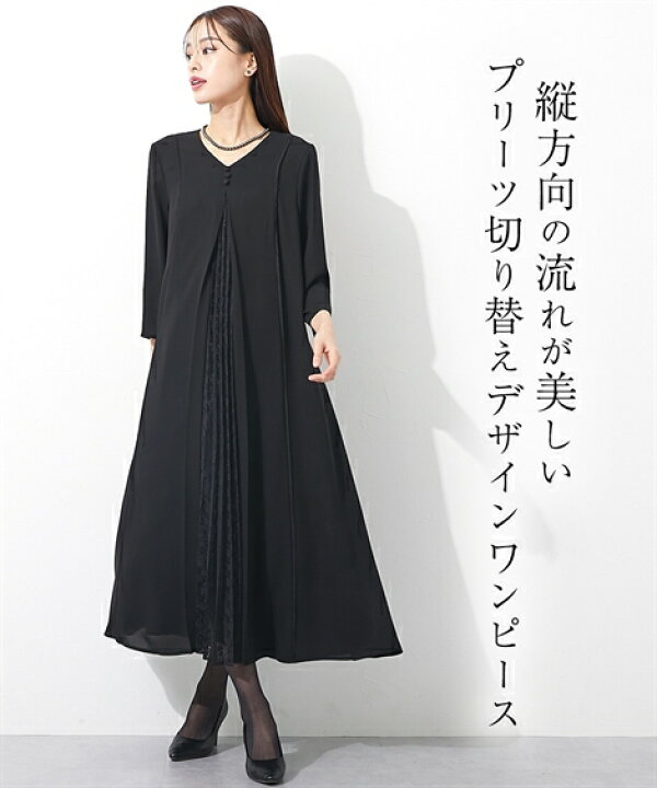 楽天市場】喪服 礼服 ブラックフォーマル ワンピース レディース 日本 