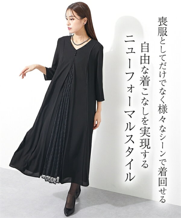 楽天市場】喪服 礼服 ブラックフォーマル ワンピース 大きいサイズ 