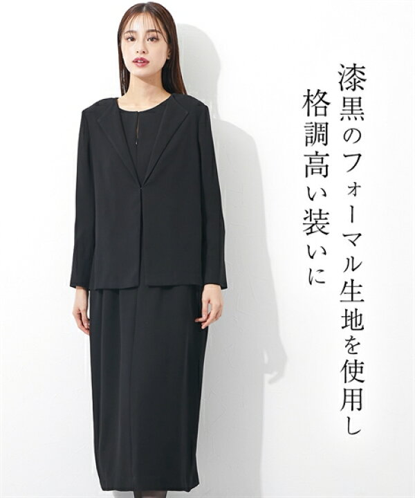ニッセン] ブラックフォーマル レディース 【喪服・礼服】 袱紗も入る 