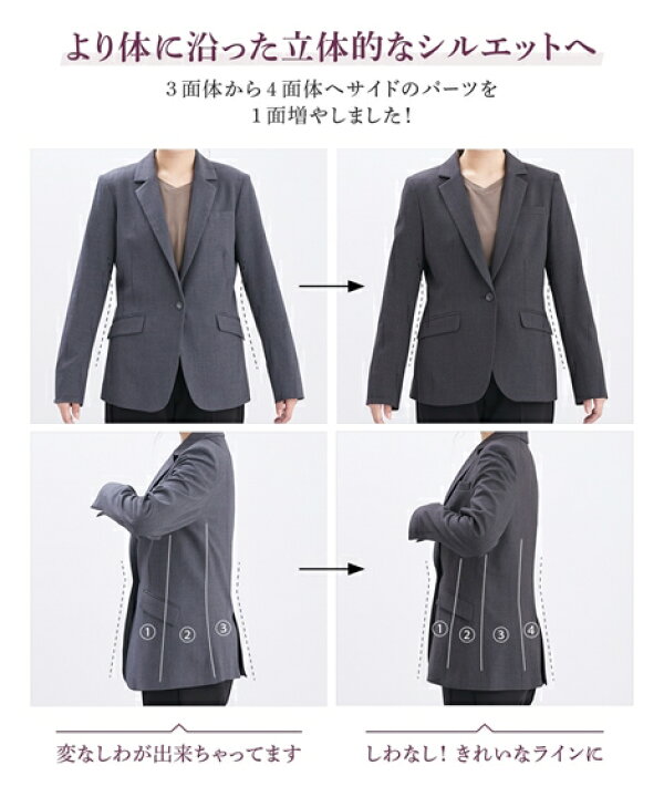 楽天市場】スーツ パンツ レディース 7分袖 テーラード ジャケット ＋  