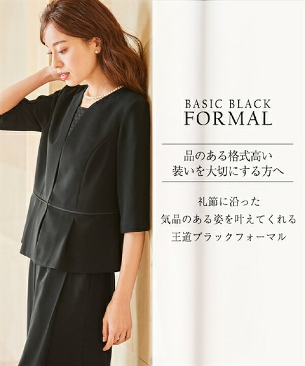楽天市場】【店内全品対象☆15%OFFクーポン☆1/16 01:59まで】喪服 