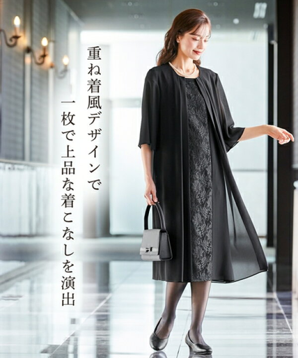 楽天市場】喪服 礼服 ブラックフォーマル ワンピース レディース 