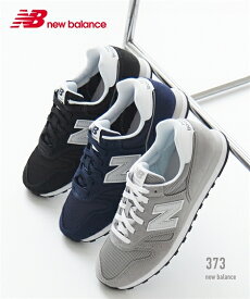 ニューバランス レディース newbalance 373 靴 シューズ BLACK/GRAY/NAVY 22.5〜25cm ニッセン nissen