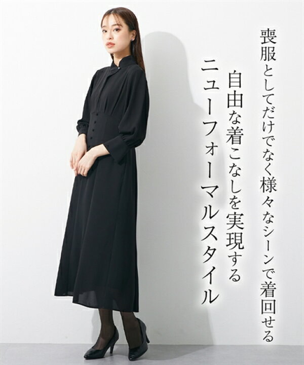 楽天市場】喪服 礼服 ブラックフォーマル ワンピース レディース 日本  