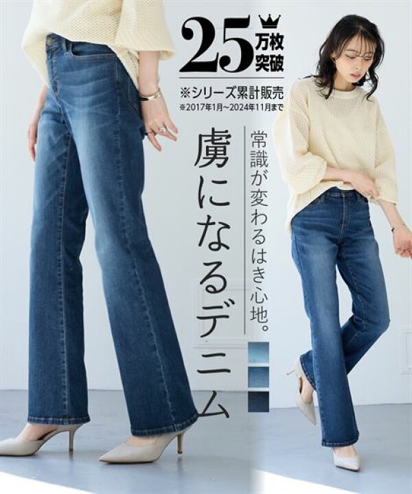 楽天市場】フレアパンツ ブーツカットパンツ 大きいサイズ レディース 