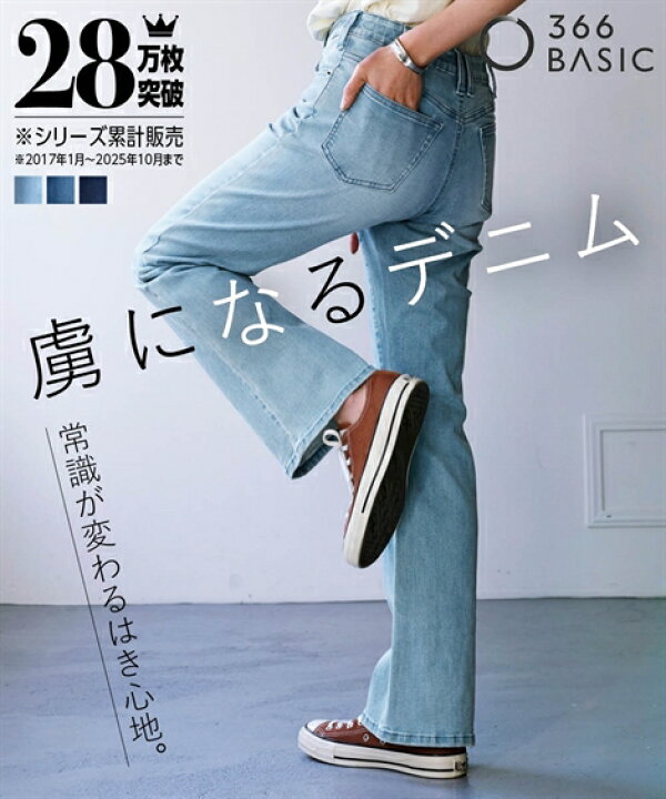 楽天市場】フレアパンツ ブーツカットパンツ 大きいサイズ レディース