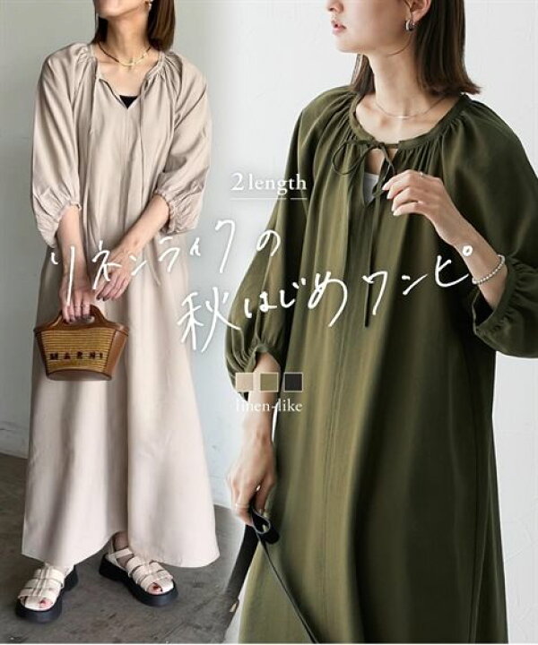 楽天市場】ワンピース ロング丈 マキシ丈 レディース 七分袖 リネン 