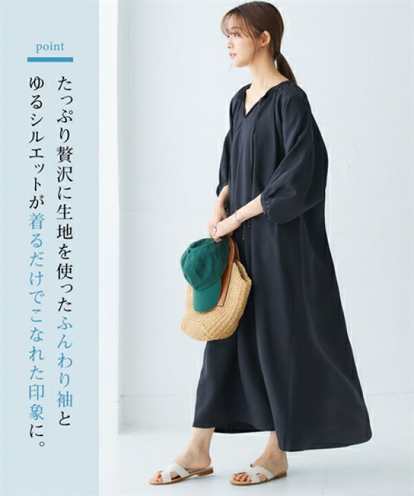 楽天市場】ワンピース ロング丈 マキシ丈 レディース 七分袖 リネン 
