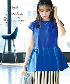 【店内全品対象★25%OFFクーポン配布中★先着1,500名限定 7/19 20時開始】Tシャツ カットソー レディース 異素材切替ペプラム トップス ロイヤルブルー/黒 S〜6L ニッセン nissen