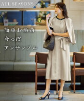楽天市場】ノーカラージャケット レディース（スカートタイプ｜スーツ 