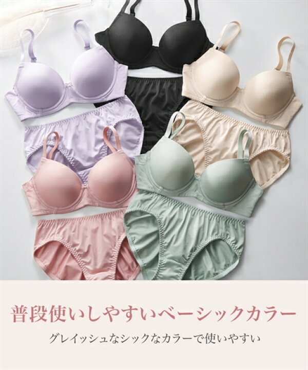 楽天市場】ブラジャー ショーツ セット レディース シンプルシームレス 