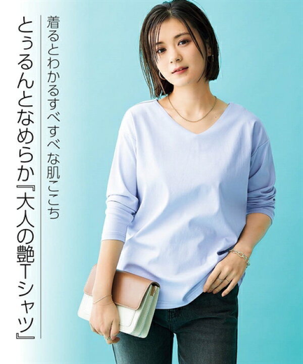 楽天市場】Tシャツ カットソー レディース 綿100％ Vネック 7分袖T 