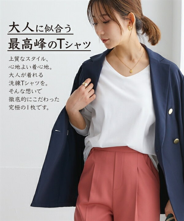 楽天市場】Tシャツ カットソー レディース 綿100％ Vネック 7分袖T 