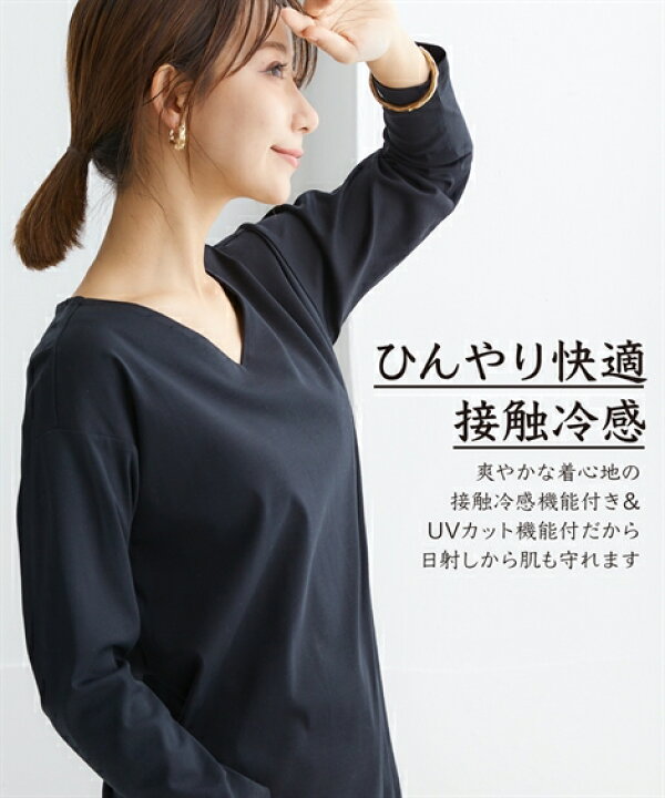 楽天市場】Tシャツ カットソー レディース 綿100％ Vネック 7分袖T 