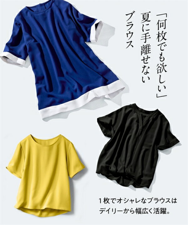 楽天市場】【最大20%OFF SALE！6/11 1:59まで】シャツ ブラウス 大きい 